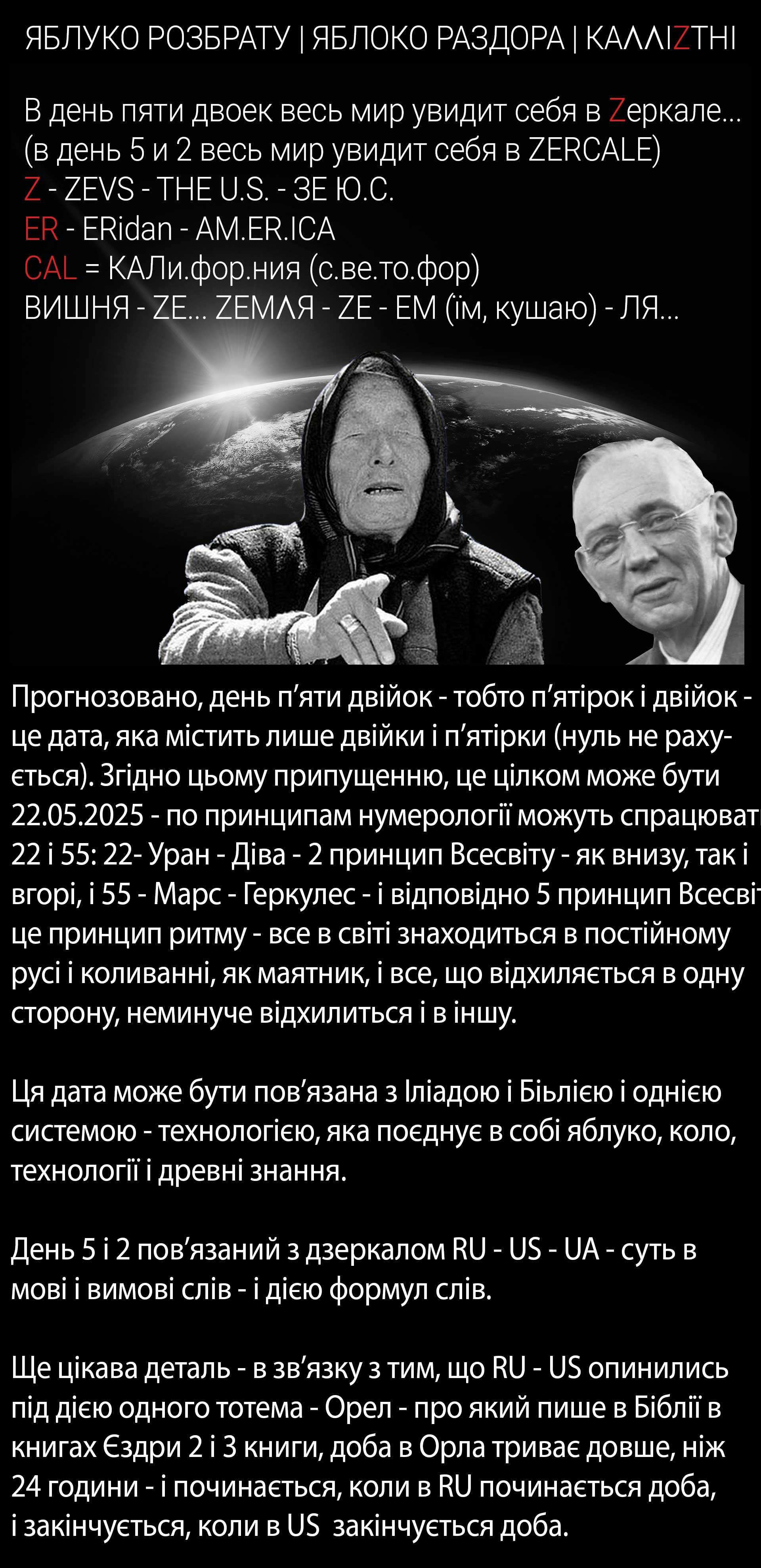 Цитата