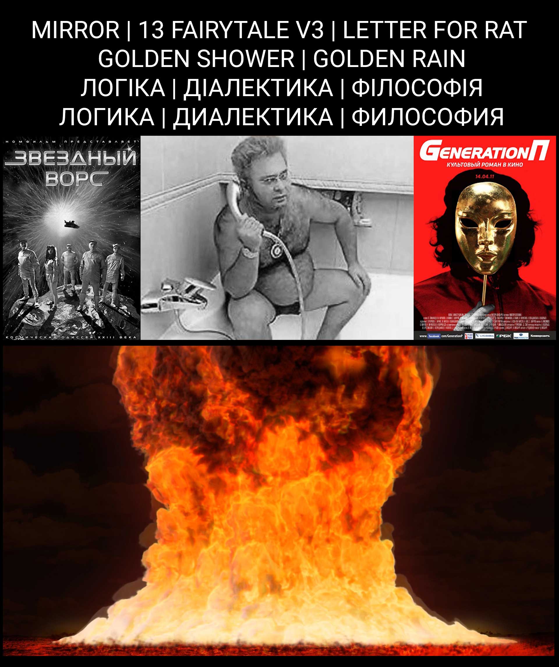 Цитата