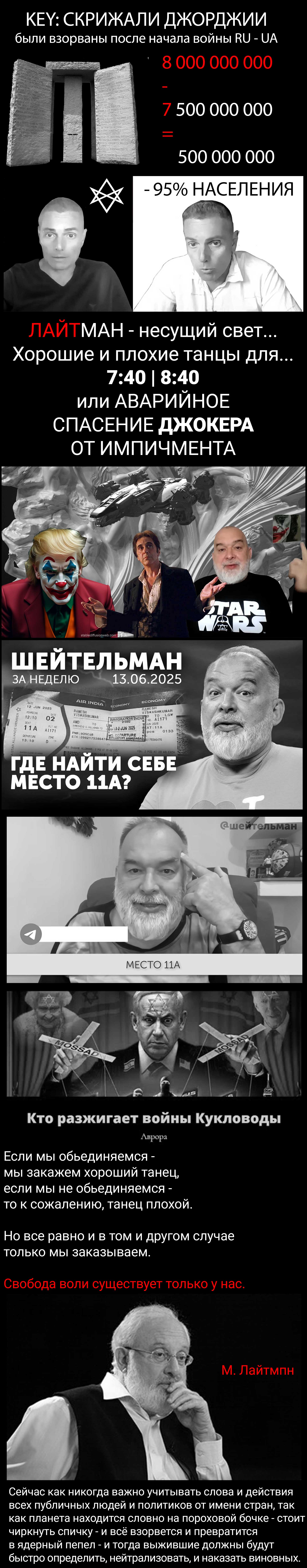 Цитата