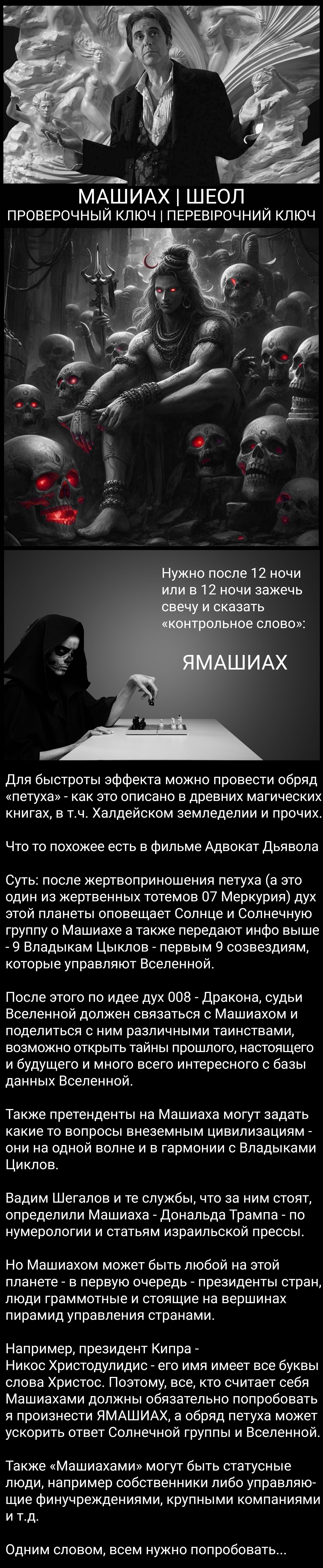 Цитата
