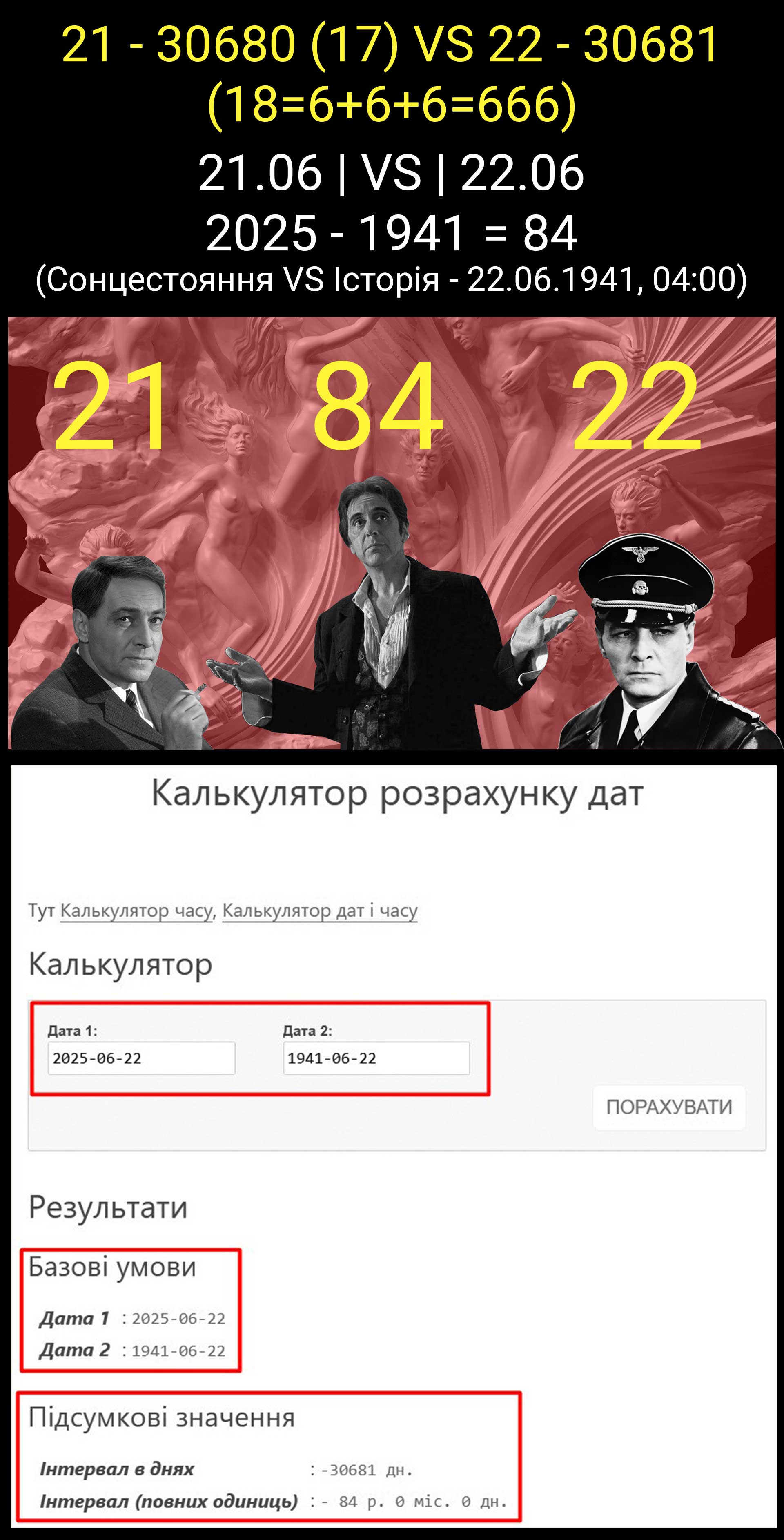 Цитата