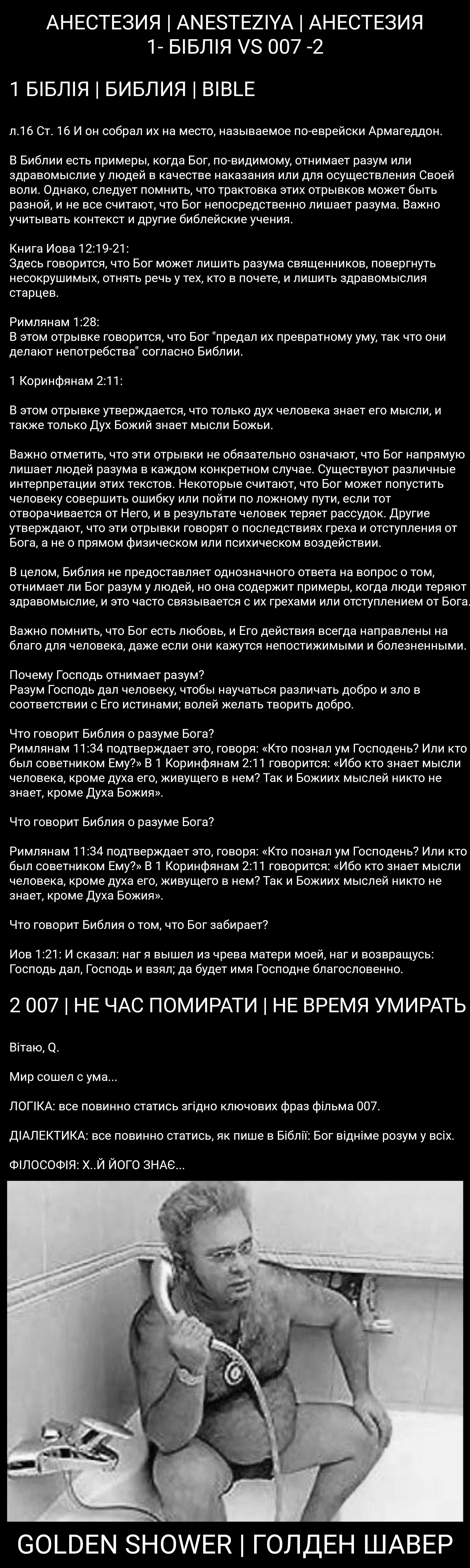Цитата
