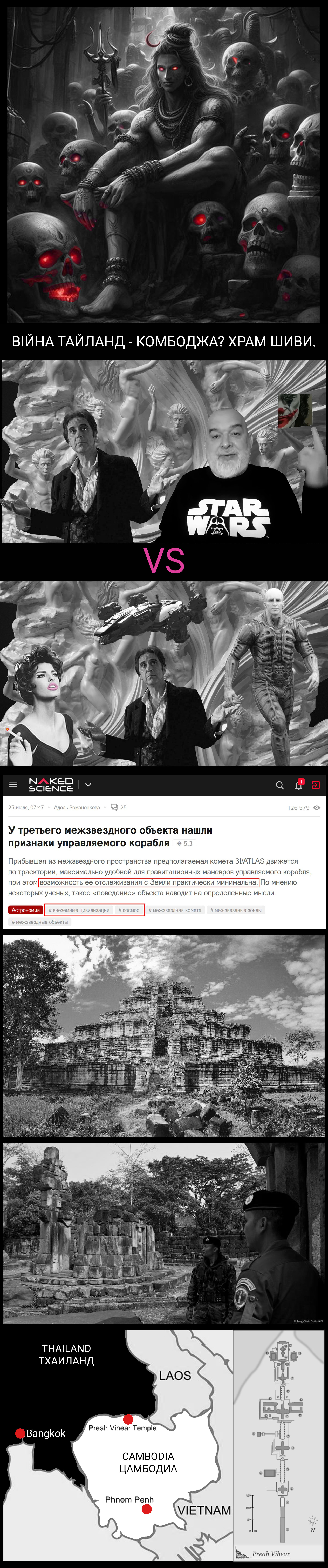 Цитата