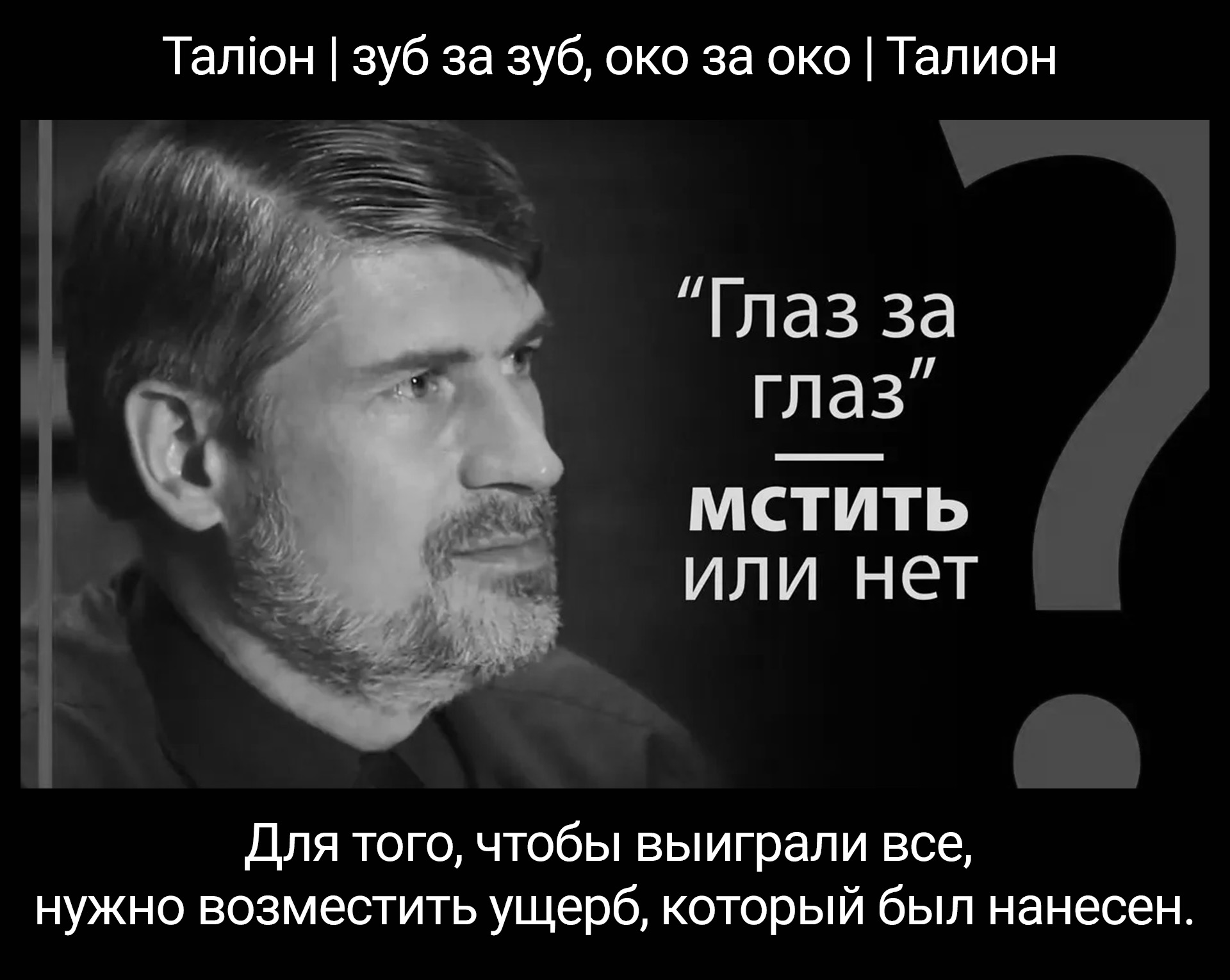 Цитата