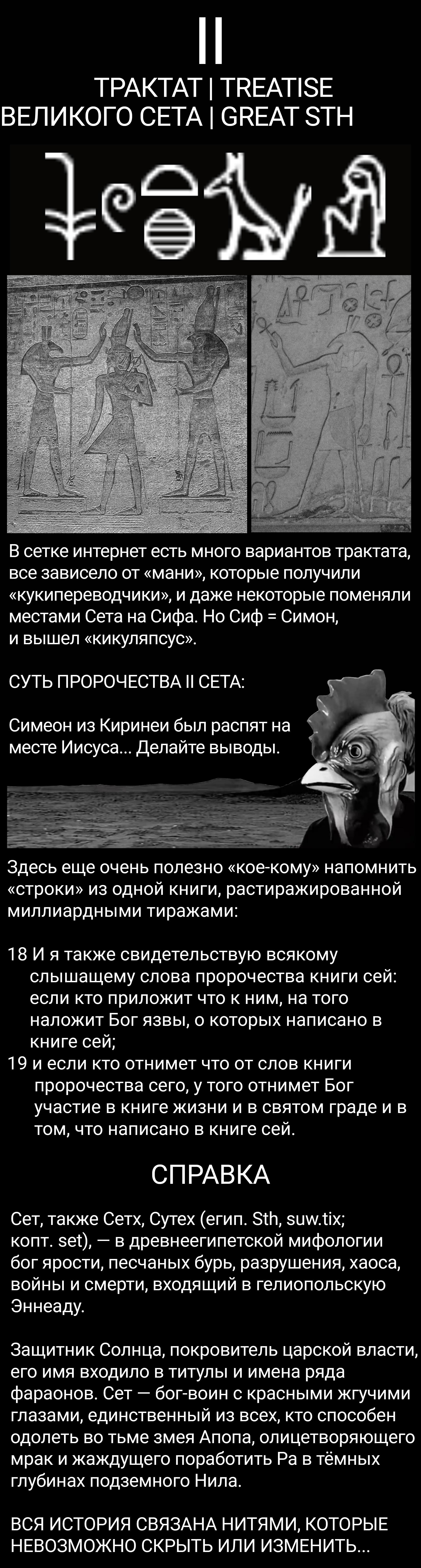 Цитата