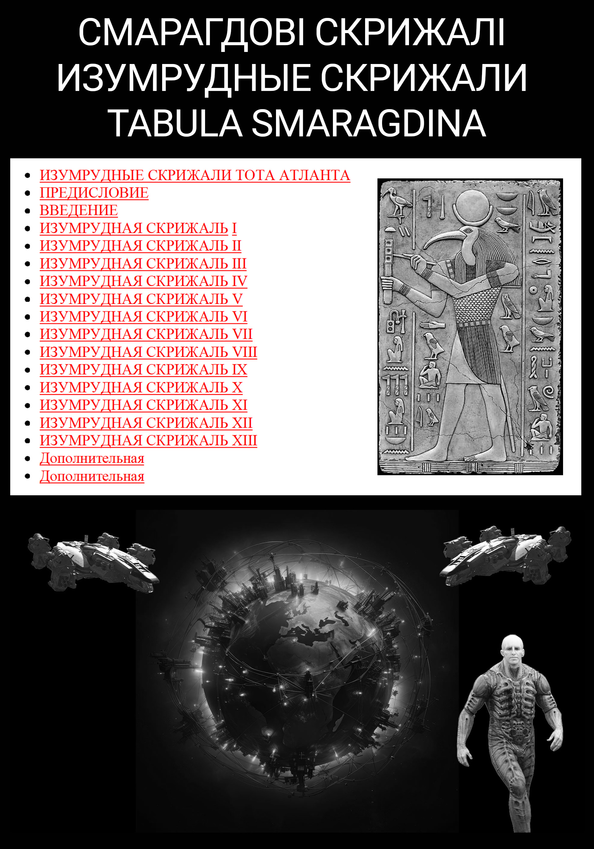 Цитата