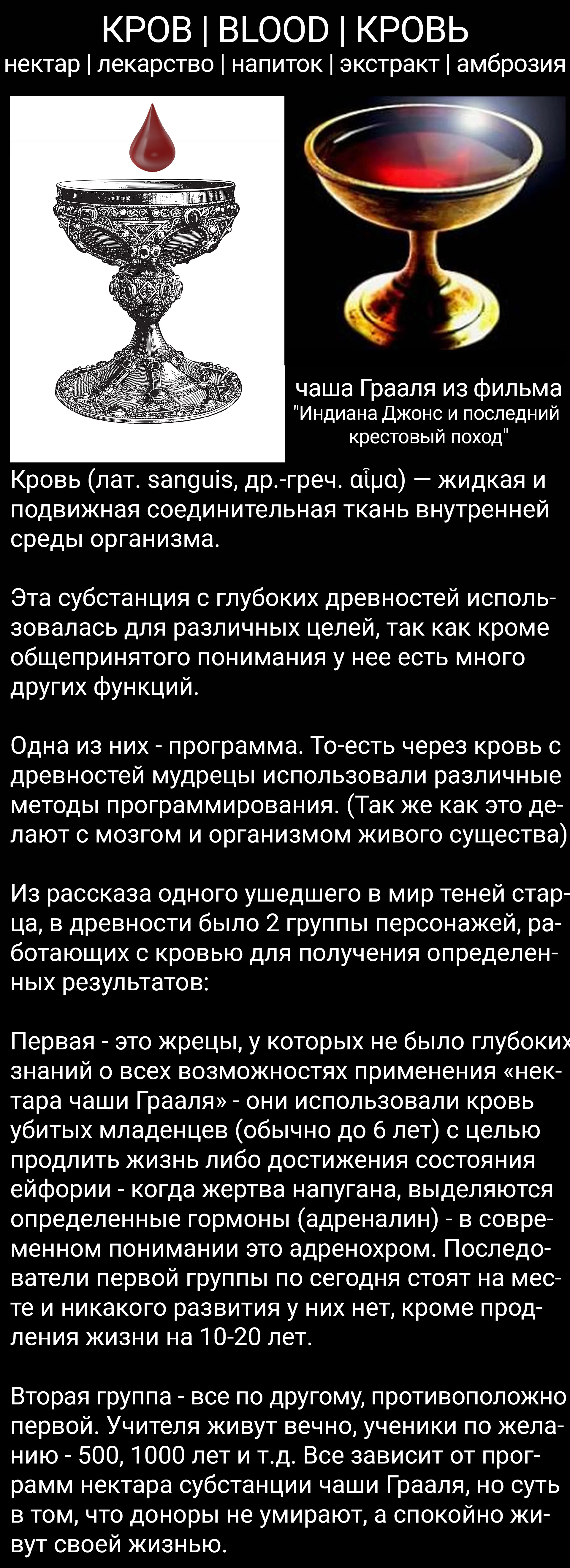 Цитата