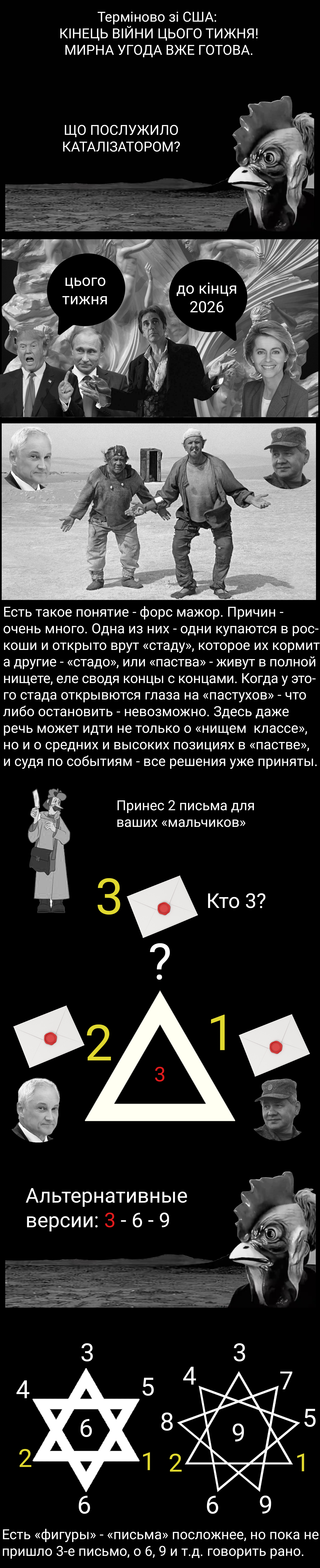 Цитата