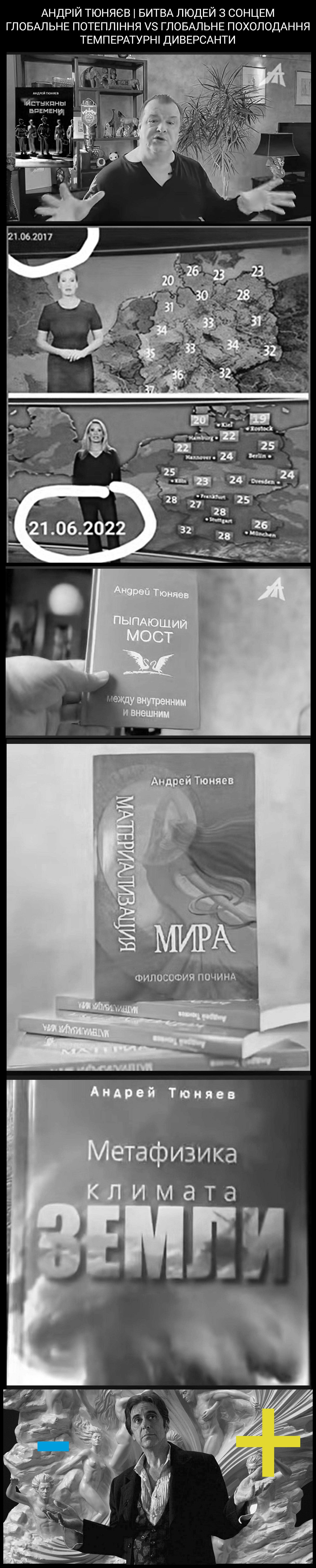 Цитата