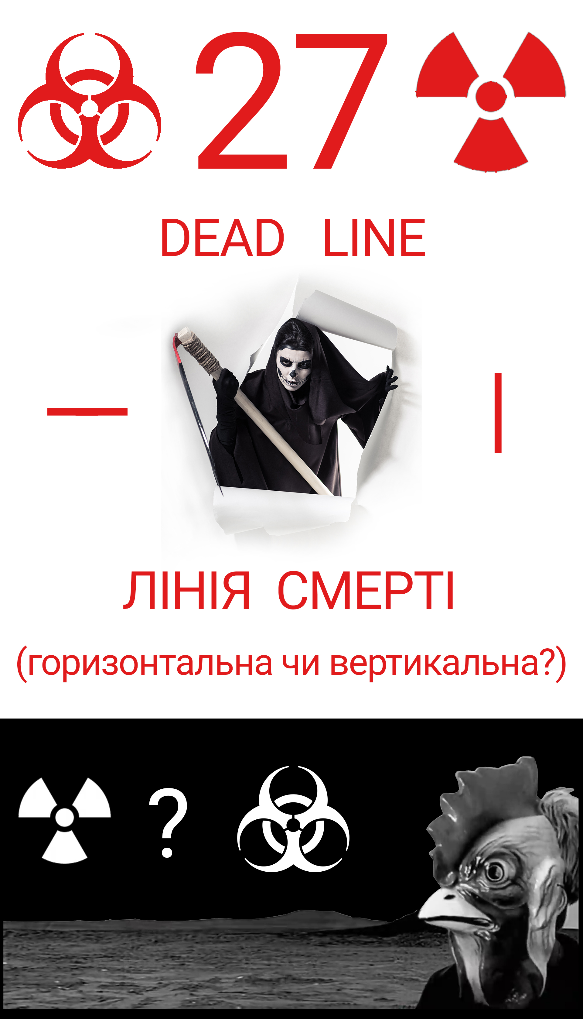 Цитата