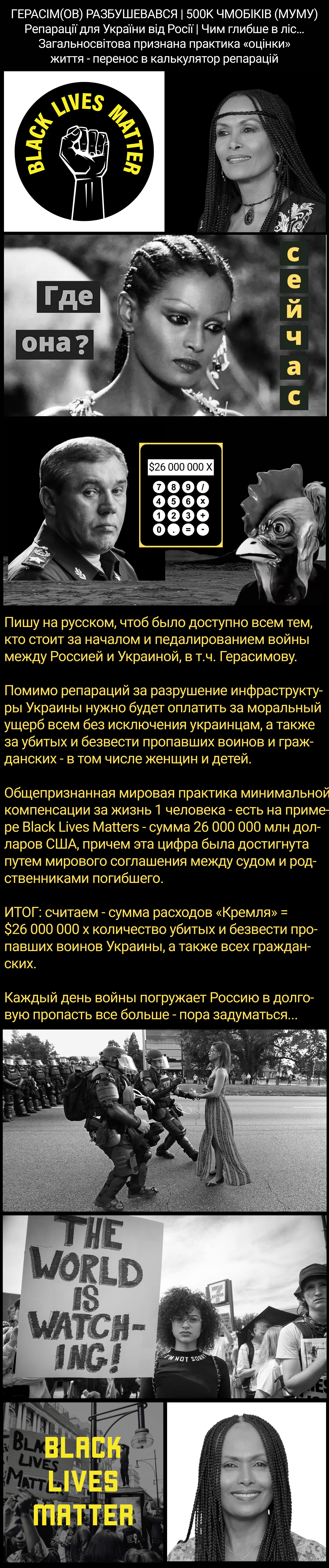 Цитата