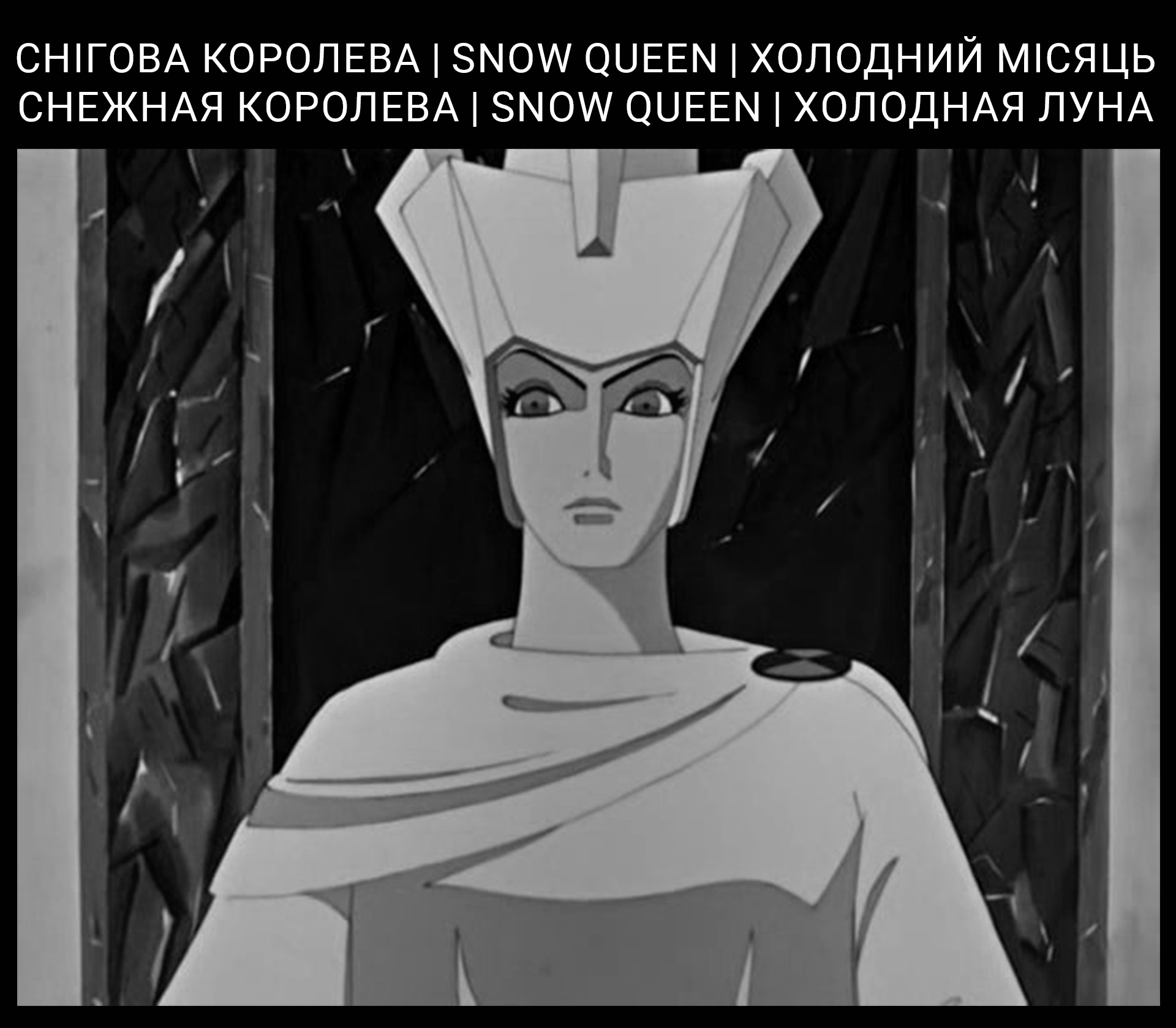 Цитата