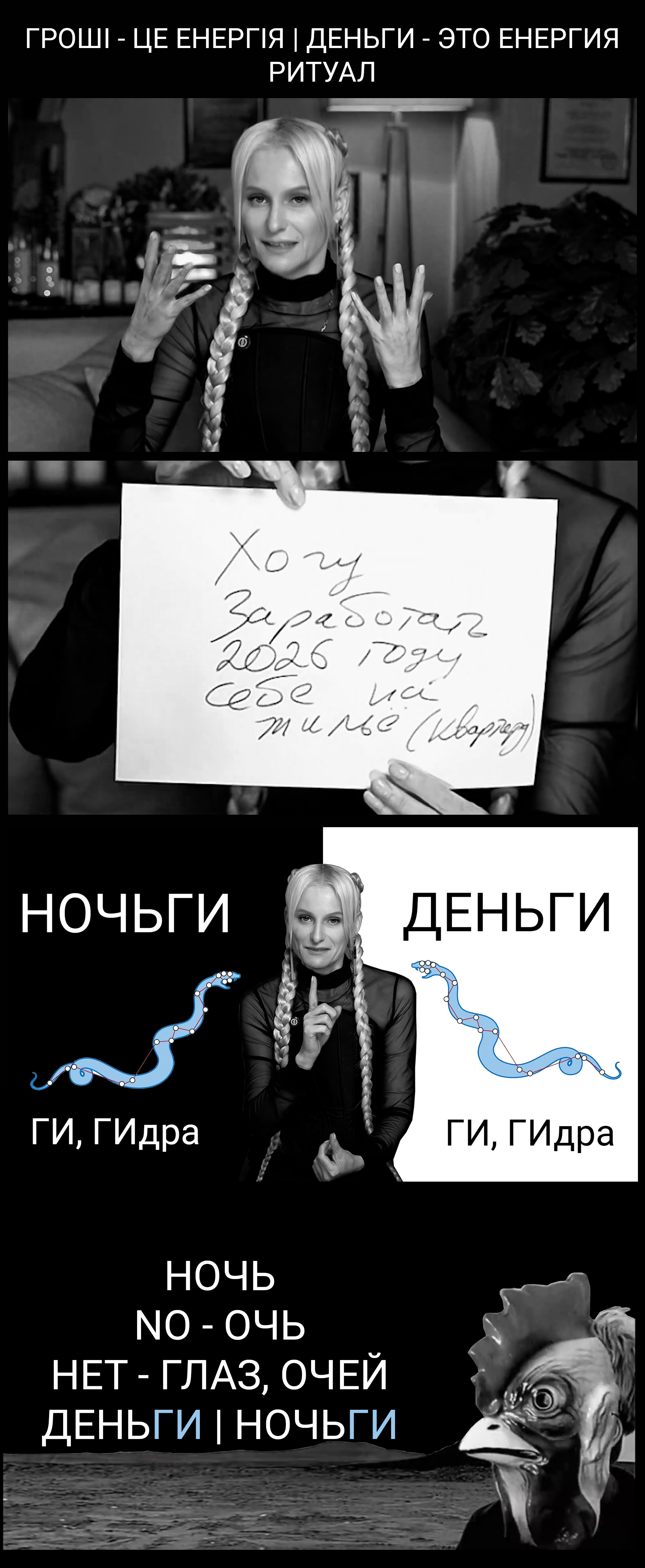 Цитата