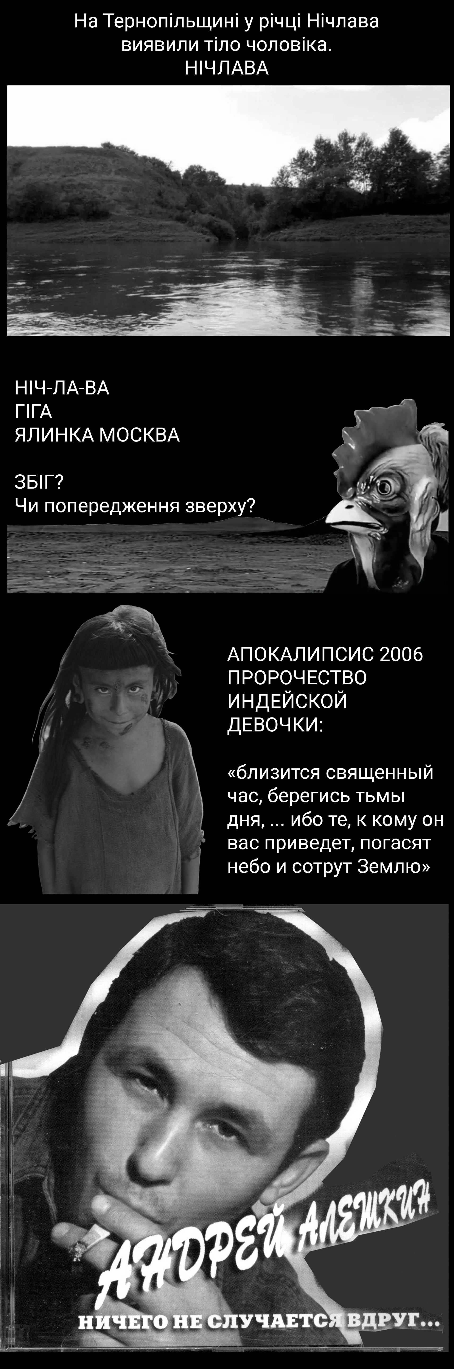 Цитата