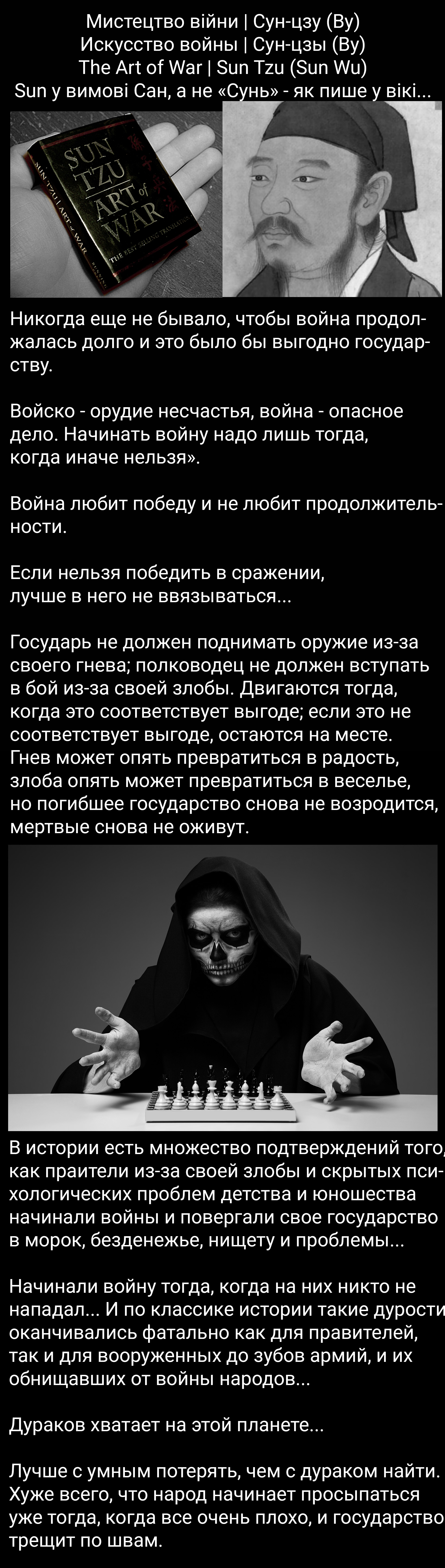 Цитата