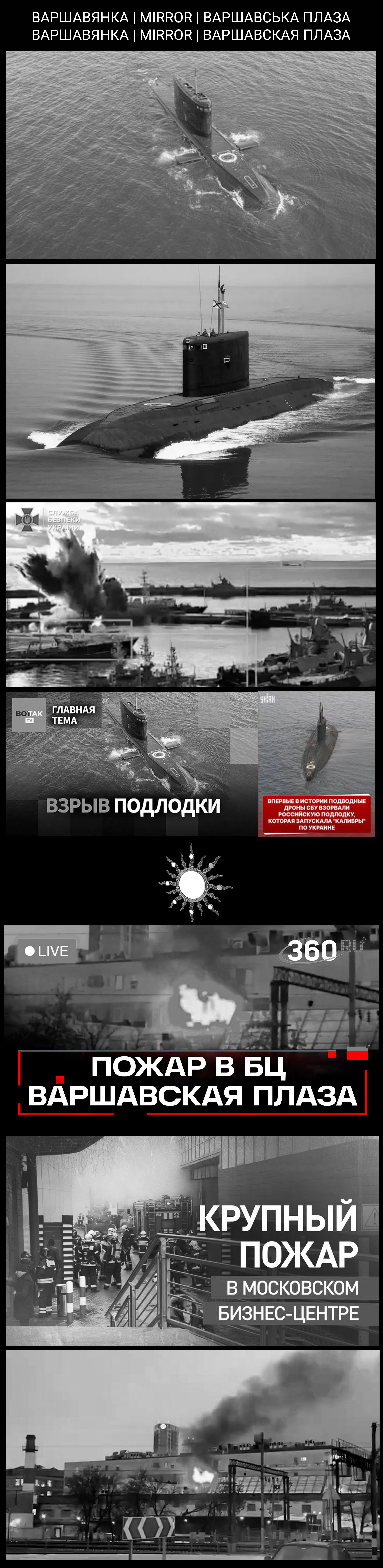 Цитата