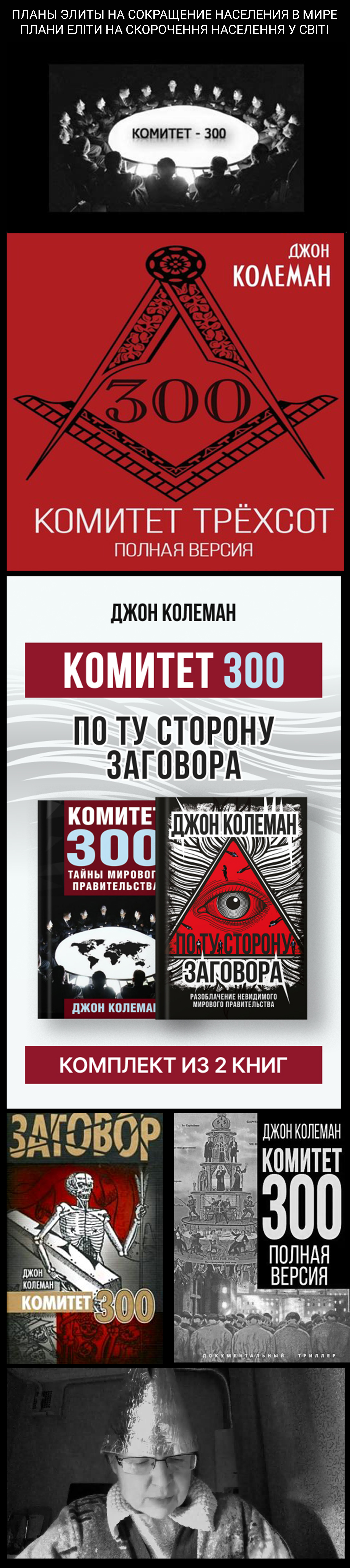 Цитата