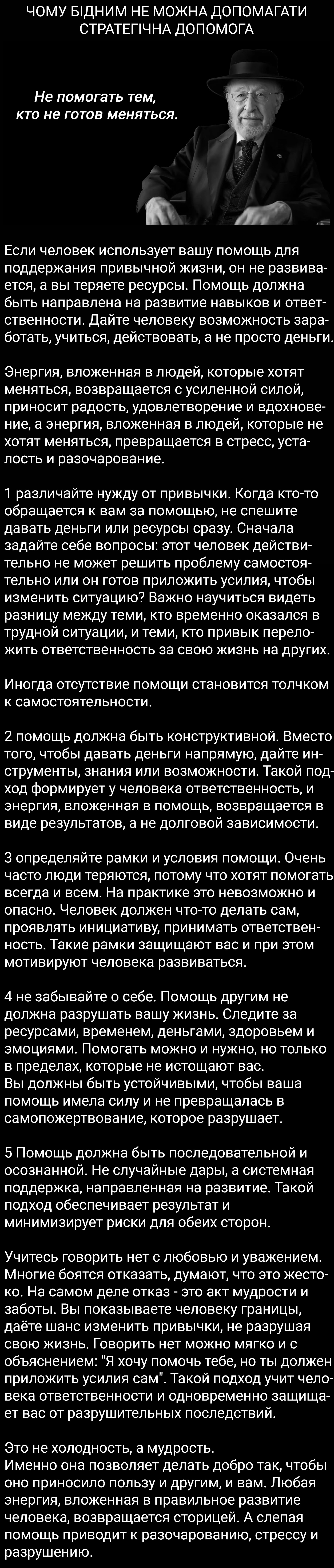 Цитата