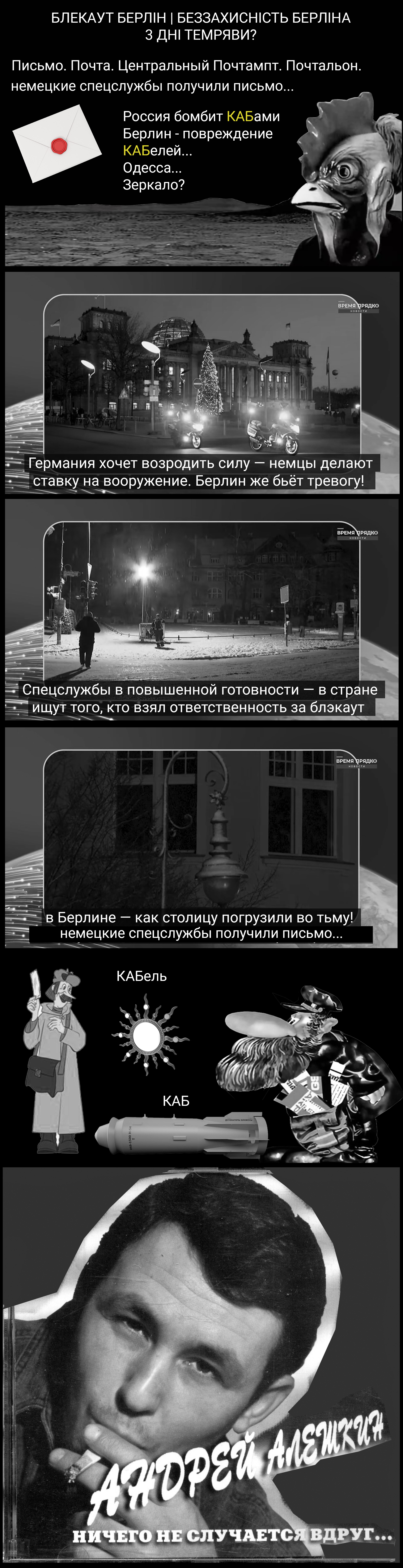 Цитата
