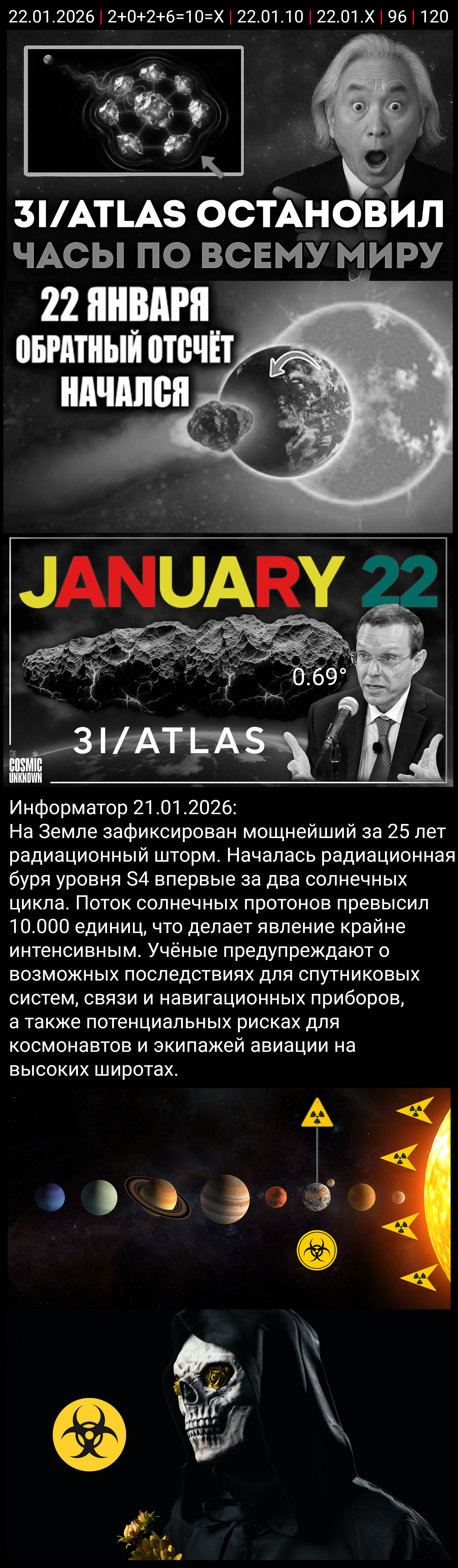Цитата