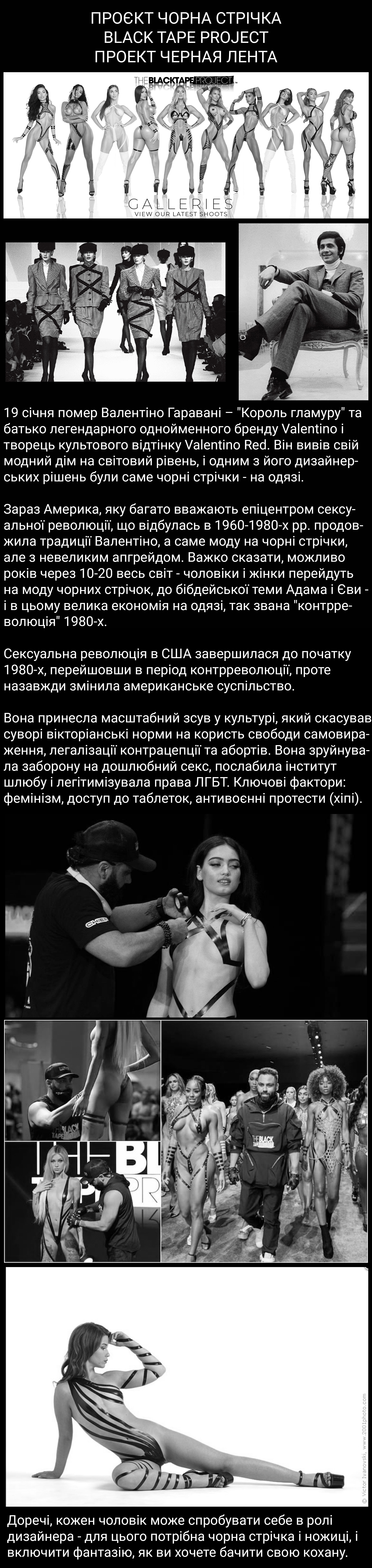 Цитата