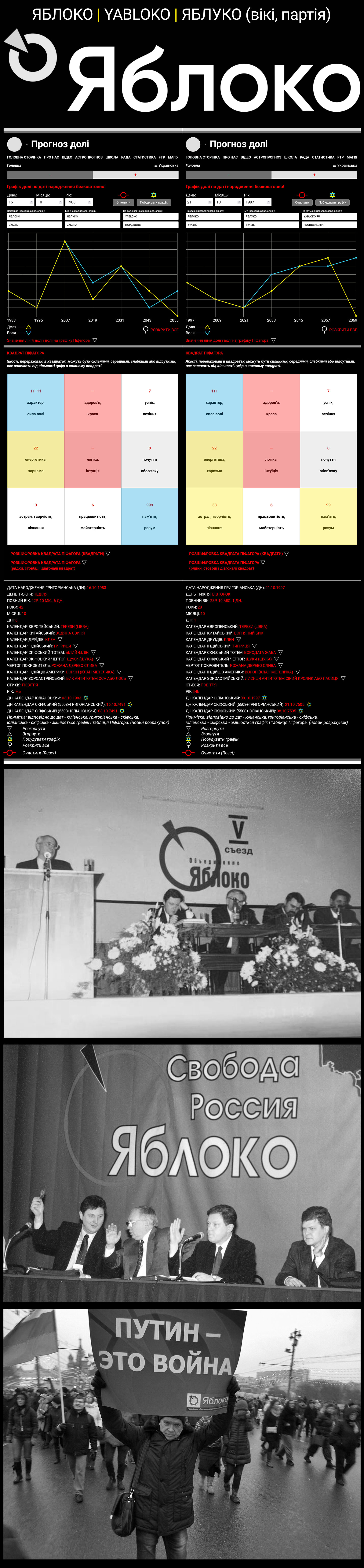 Цитата
